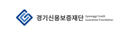 경기신용보증재단