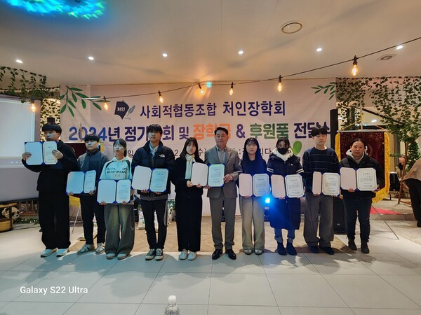 ▲처인장학회가 연말을 맞아 학생들에게 장학금을&nbsp; 전달하고 있다.